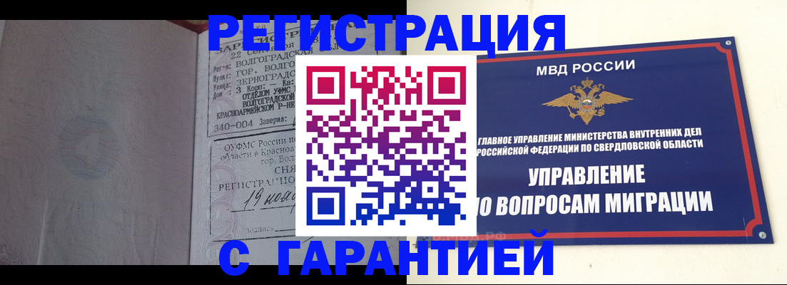 регистрация для дет. сада в Новосибирской области
